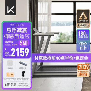 Keep K3 跑步机 21149563运动户外类商品-全利兔-实时优惠快报