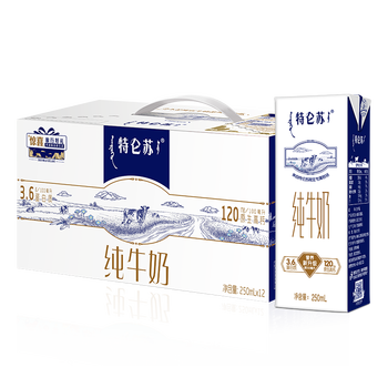 特仑苏 纯牛奶 250ml*12盒 三提食品类商品-全利兔-实时优惠快报