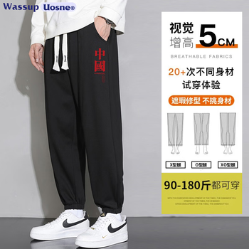 WASSUP UOSNE 官方中国卫裤男九分裤 911黑色 XL（135斤内）服饰鞋包类商品-全利兔-实时优惠快报