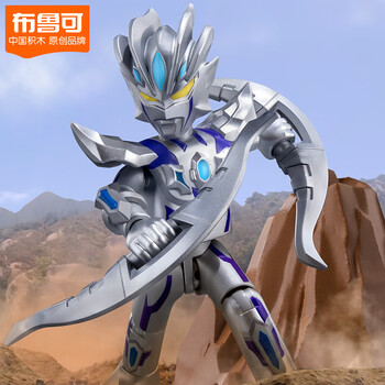 京东PLUS：BLOKS 布鲁可积木 奥特名鉴经典版系列 71242 赛罗奥特曼无限形态母婴玩具类商品-全利兔-实时优惠快报