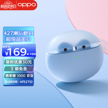 OPPO Enco Air2 真无线半入耳式蓝牙耳机  音乐耳机 通话降噪 蓝牙低延时双传 通用小米苹果华为手机晴空蓝