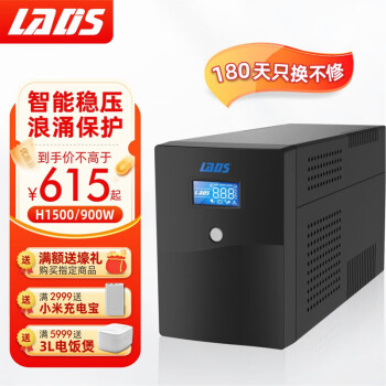 ׵˾H1500 upsϵԴ1500VA/900Wð칫ԷԶػNASͣѹӦõԴ