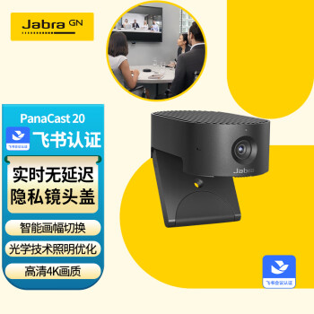 ݲ(Jabra)ԶƵֱͷ4KѶ//΢֤ USB 弴Panacast 20