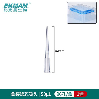 比克曼生物大龙移液器移液枪可调量程微量加样枪手动单道八道移液器吸