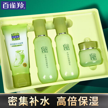 PECHOIN 百雀羚 女士护肤品套装 洗面奶+爽肤水+保湿乳液+精华霜美妆个护类商品-全利兔-实时优惠快报