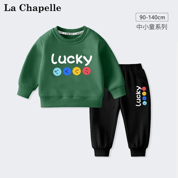 La Chapelle 儿童卫衣卫裤套装母婴玩具类商品-全利兔-实时优惠快报