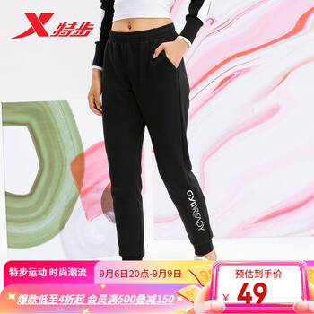 XTEP 特步 男款运动长裤 879328630149全利兔-实时优惠快报