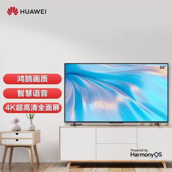 华为智慧屏 S 55英寸超薄全面屏游戏电视 鸿蒙HarmonyOS 4K超高清智能液晶电视机 鸿鹄818芯片 HD55KANB