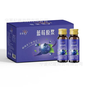 夏果果 蓝莓原浆50ml*10瓶全利兔-实时优惠快报