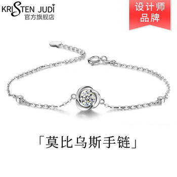 KRISTEN JUDI 莫比乌斯手链女银 白金色全利兔-实时优惠快报