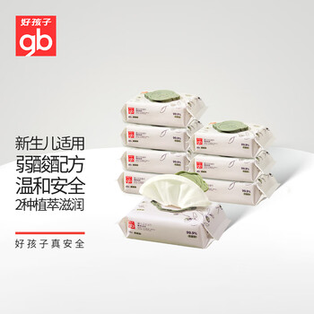 gb 好孩子 婴儿卫生湿巾 橄榄滋养湿巾 80片*8包全利兔-实时优惠快报