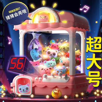 Eve Stone SPECIAL GIRL LIKE YOU抓娃娃机【10扭蛋+10娃娃】 超大号礼盒装 1件全利兔-实时优惠快报