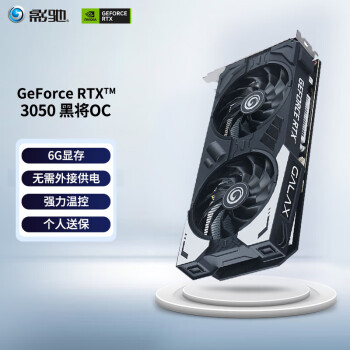 Ӱ GeForce RTX3050 羺Ϸרҵ̨ʽԶԿ RTX3050 ڽOC