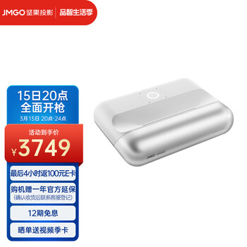 坚果智慧墙O1 超近距投影仪 (超短焦 贴墙即投 悬浮时钟 讯息看板 双场语音 丹拿专业调音 1080P高清 )