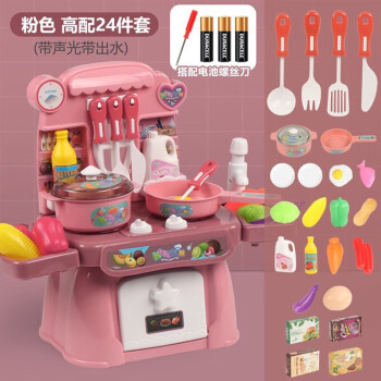 镘卡 儿童玩具 粉色24件套母婴玩具类商品-全利兔-实时优惠快报