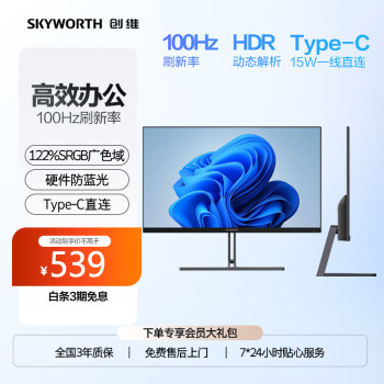 ά 23.8Ӣ 칫ʾ 100Hz IPS Type-Cӿ Ӳ HDR  Ե羺ʾF24B33F