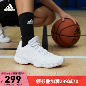 adidas阿迪达斯官网Pro Bounce 2018 Low男子团队款实战篮球鞋FW0903 白色 42(260mm)