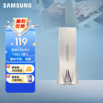 ǣSAMSUNG128GB USB3.2 U BAR ѧϰ칫 ٴ СɳU 400MB/sGen 1