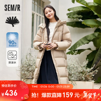 ɭSemir[¶ͬ][90]޷Ů2023¿ˮñг ɳ50412 165/88A/L