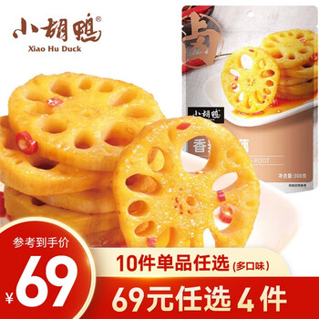 小胡鸭 香辣藕片308g食品类商品-全利兔-实时优惠快报