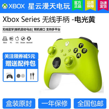 ΢Microsoft Xbox Seriesǿ߿¿PCSteamֱ Seriesֱ ֱ