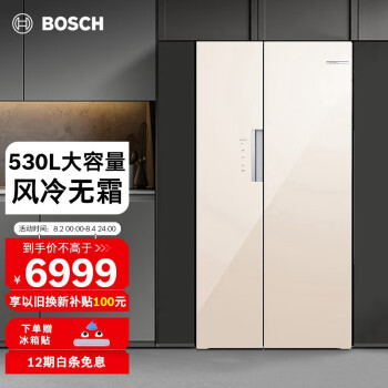 博世 KAS52E68TI对比米家BCD-540WMSA冰箱哪个管用，哪个好？插图