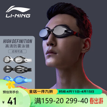  LI-NING Ӿ ˮ۾ʿŮʿӾ 508-1/215ɫ