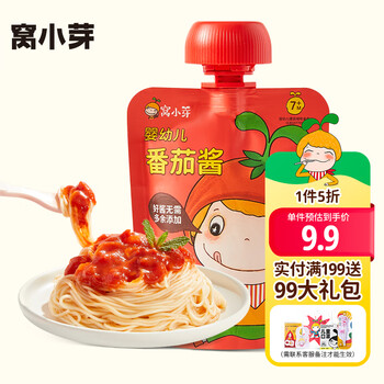 窝小芽 婴幼儿番茄酱60g 宝宝番茄调味果酱不添加白砂糖防腐剂涂抹蘸料母婴玩具类商品-全利兔-实时优惠快报