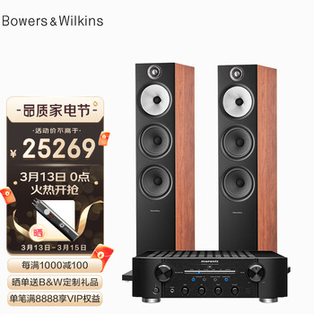 宝华韦健（B&W）600系列603 S2落地主音箱+马兰士PM8006功放机高保真HIFI家庭影院2.0无源音响音箱套装