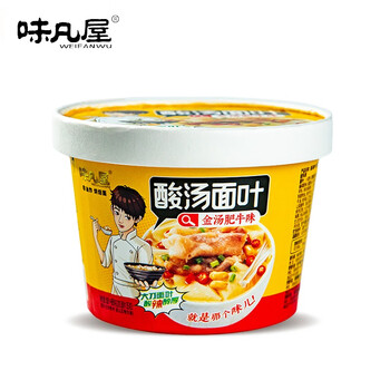 WEIFANWU 味凡屋 酸汤面叶 金汤肥牛味*6桶装食品类商品-全利兔-实时优惠快报