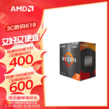 AMD  װ7nmCPU AM4ӿ R7 5700X3DɢƬ