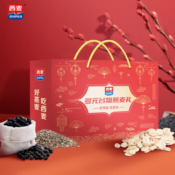 西麦 多元谷物燕麦礼盒 1570g*2件 食品类商品-全利兔-实时优惠快报