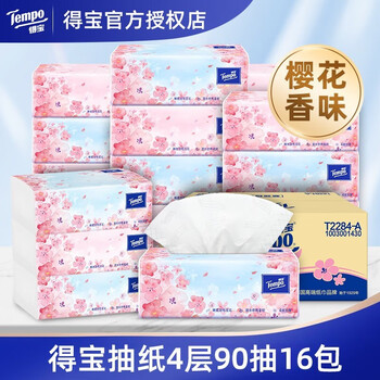 限移动端：Tempo 得宝 抽纸樱花味4层90抽加厚餐巾纸面巾纸家用纸 M码16包日用百货类商品-全利兔-实时优惠快报