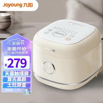 Joyoung 九阳 F-30FY2 电饭煲 迷你智能家电类商品-全利兔-实时优惠快报