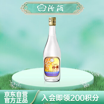 汾酒 出口玻汾 清香型白酒 53度 500ml*1瓶