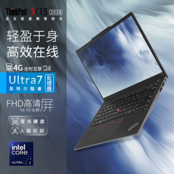 ThinkPad X13 2024 ѡUltra ߶ᱡ Xϵð칫 ܱʼǱ ibm gen3  Ultra7 32Gڴ 512G̬ 4G Ӳ1T