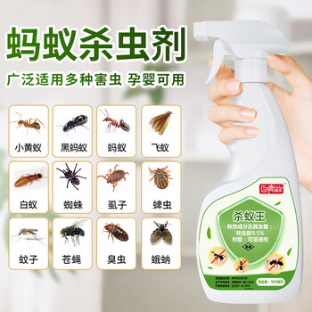 巨奇嚴選 巨奇严选 杀虫剂喷雾蚂蚁药500ml速杀型杀虫气雾剂杀臭虫跳蚤蟑螂药全利兔-实时优惠快报