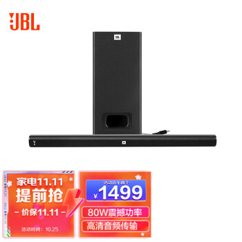 JBL CINEMA STV J200 音响 家庭影院 回音壁 蓝牙音箱 客厅音响 低音炮 条形音响 电视音响