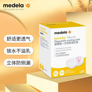 Medela̵һ̵ĸ͸30Ƭ