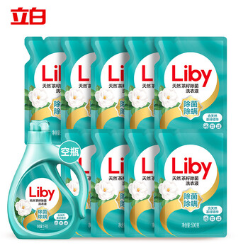 立白天然茶籽洗衣液 4.5kg＊2件+赠浓缩香氛洗衣液23颗日用百货类商品-全利兔-实时优惠快报