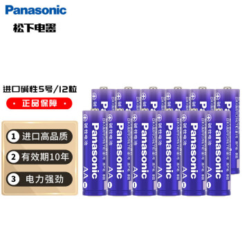 Panasonic 松下 LR6LAC/12SW 5号碱性电池 1.5V 12粒装数码类商品-全利兔-实时优惠快报
