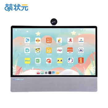 萌状元 网课机NX1W 4G+64G 21.5英寸大屏护眼学习一体机 教育电视 家教机学习机英语点读机 小学初中高中同步