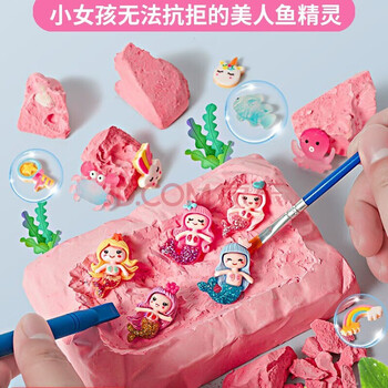 镘卡 儿童考古挖掘玩具 美人鱼全利兔-实时优惠快报