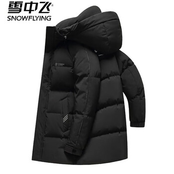 雪中飞 男士羽绒服2023冬季新款时尚休闲中长款鹅绒连帽 黑色 175/92A(L)服饰鞋包类商品-全利兔-实时优惠快报