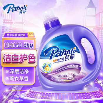 Pahnli 芭菲 洗衣液洁白倍净3kg日用百货类商品-全利兔-实时优惠快报