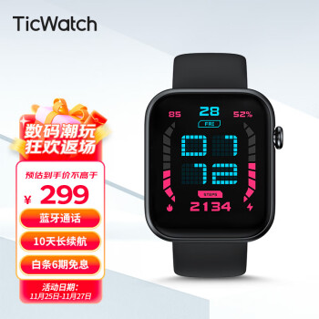 TicWatch GTH2 智能手表 1.72英寸 黑色金属表壳 黑色硅胶表带（血氧）