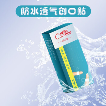 可赛克 透明防水创口贴12片 PU透气 1盒装【浅蓝】医疗保健类商品-全利兔-实时优惠快报