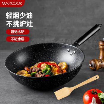 美厨（maxcook）不粘炒锅 精铁32cm 配木铲 燃气电磁炉通用 不粘涂层 MCC588