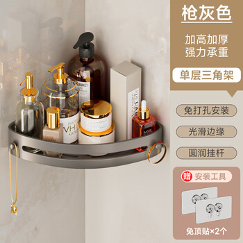 浴室置物架全利兔-实时优惠快报