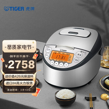 虎牌（TIGER）日本进口智能IH土锅涂层电饭煲 3L家用预约3-4人JKT-D10C